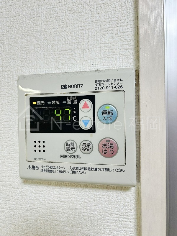 その他設備
