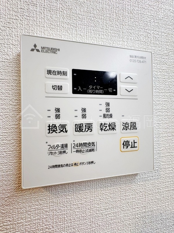バス