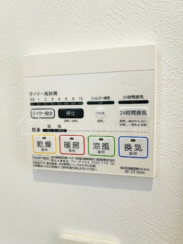 バス