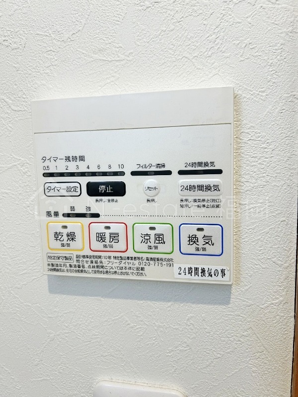 バス