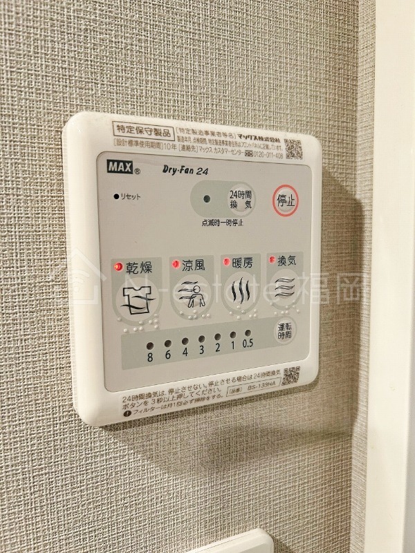 バス
