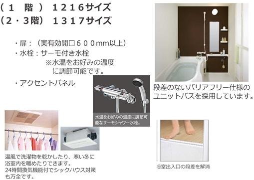 バス