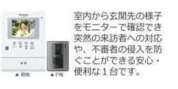 内観