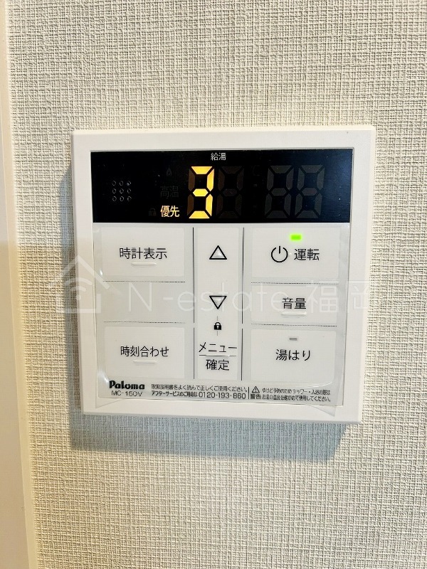 その他設備