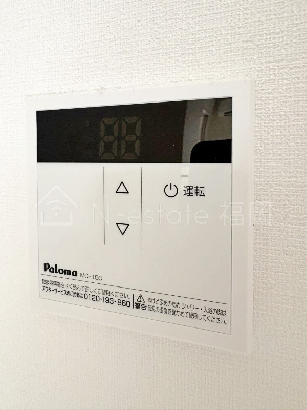 その他設備