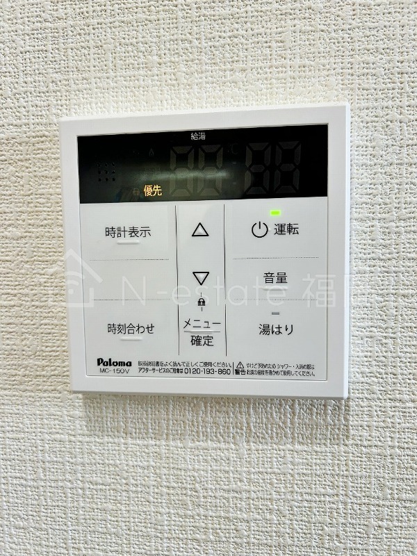 その他設備
