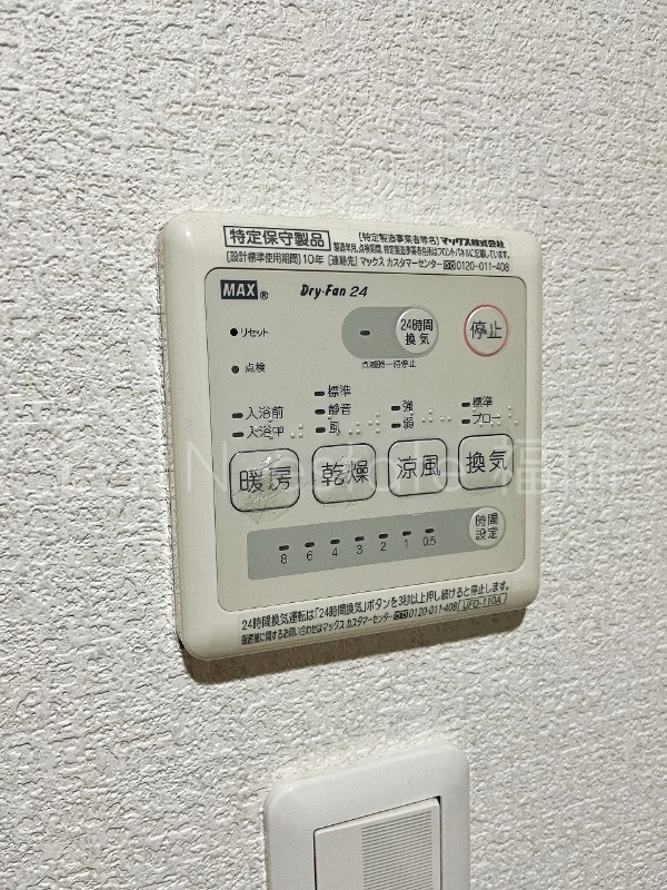 バス