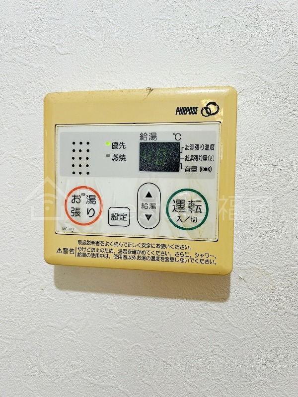 その他設備