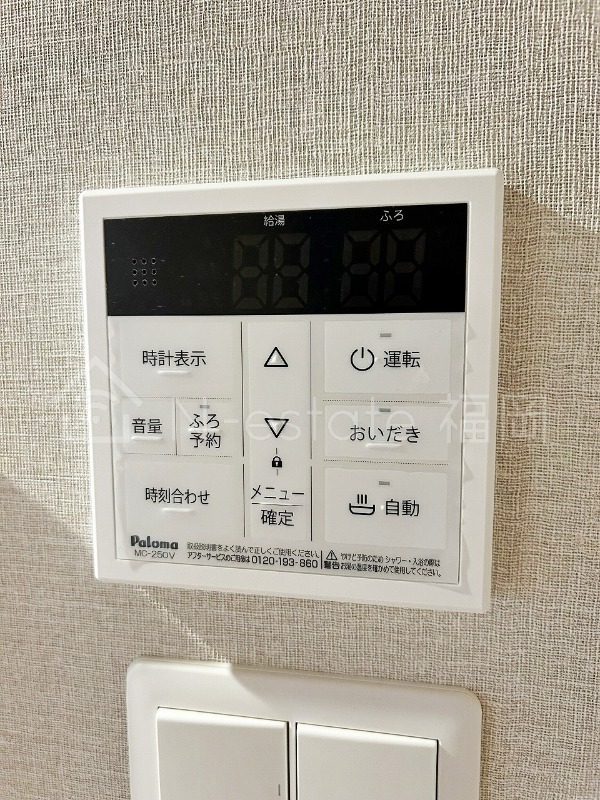 その他設備